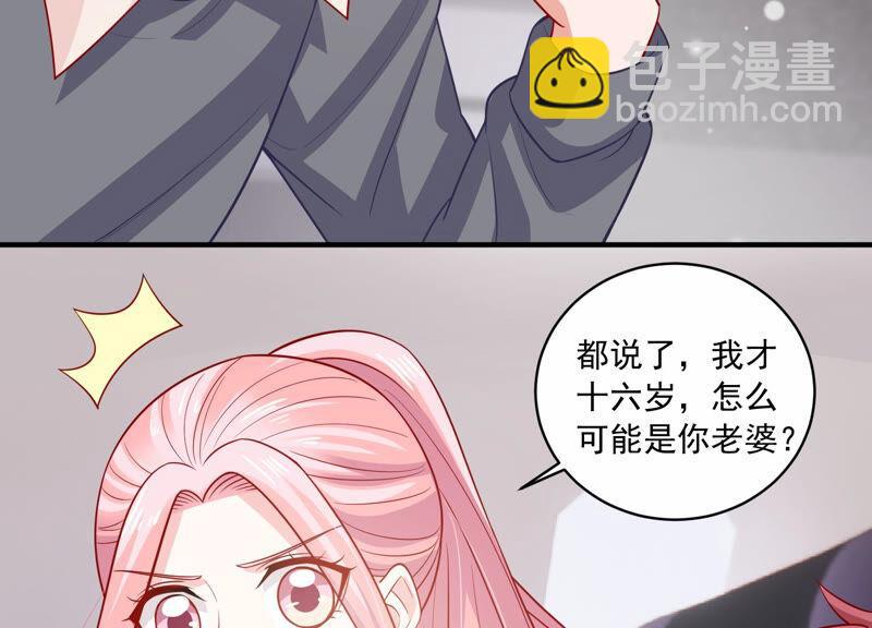 第206话 有恢复的机会？！(1/2)-第207话