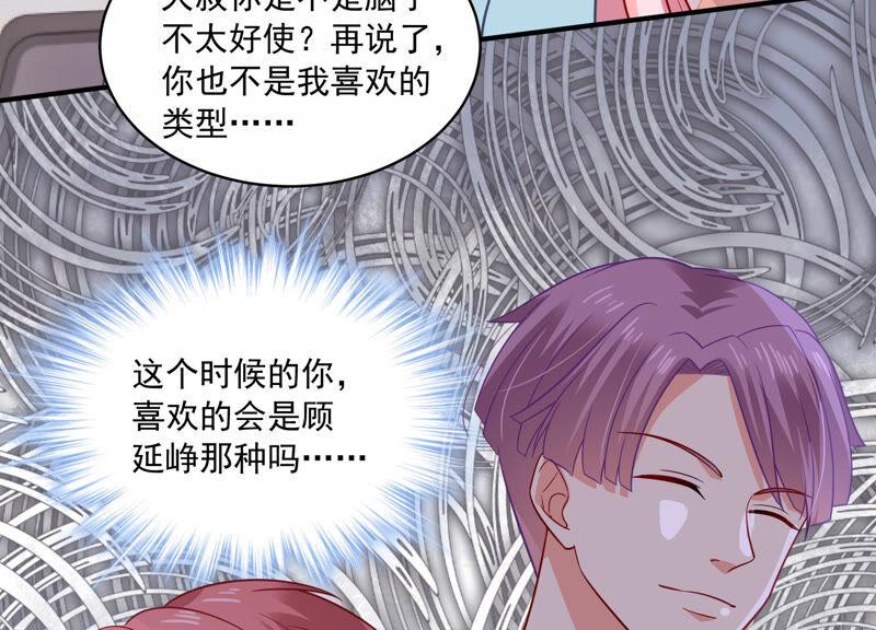 第206话 有恢复的机会？！(1/2)-第207话