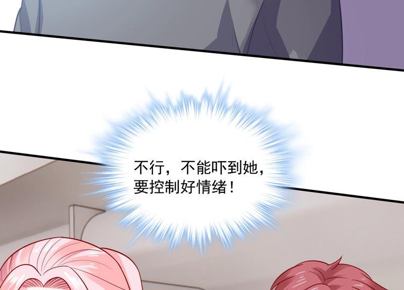 第206话 有恢复的机会？！(1/2)-第207话