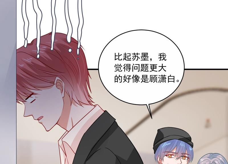 第206话 有恢复的机会？！(1/2)-第207话