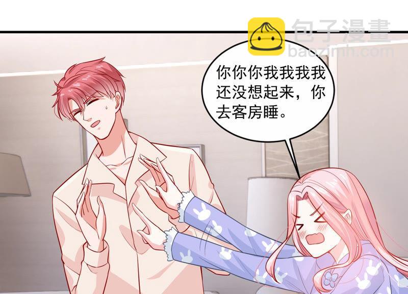 第208话 根本无法抗拒啊！(1/2)-第209话