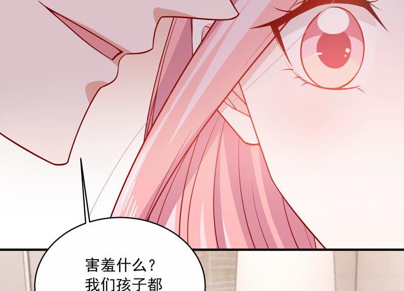 第208话 根本无法抗拒啊！(1/2)-第209话
