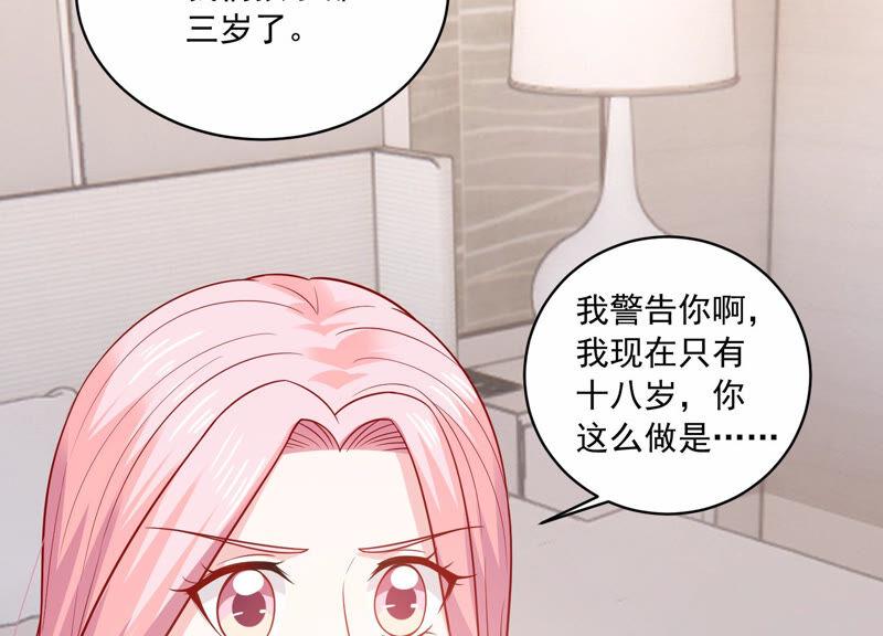第208话 根本无法抗拒啊！(1/2)-第209话
