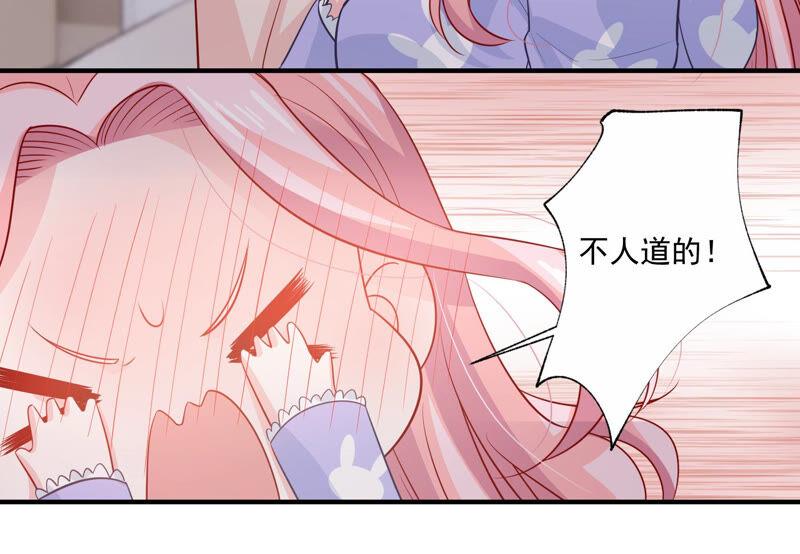 第208话 根本无法抗拒啊！(1/2)-第209话