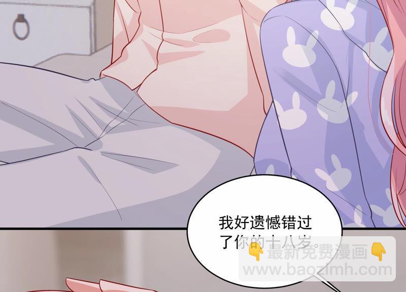 第208话 根本无法抗拒啊！(1/2)-第209话