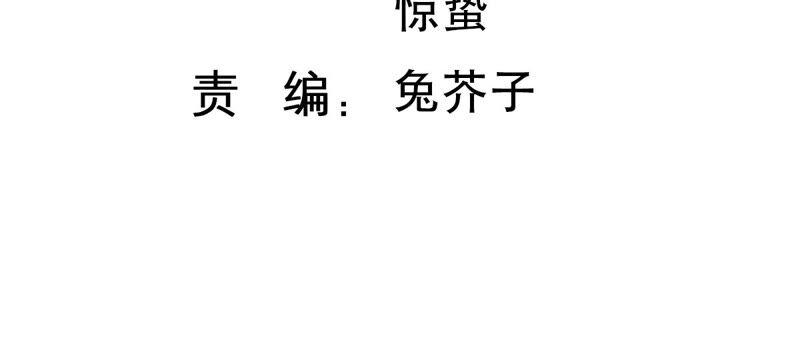 第208话 根本无法抗拒啊！(1/2)-第209话