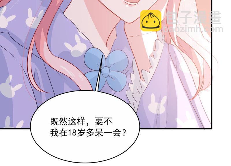 第208话 根本无法抗拒啊！(1/2)-第209话