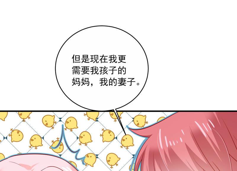 第208话 根本无法抗拒啊！(1/2)-第209话
