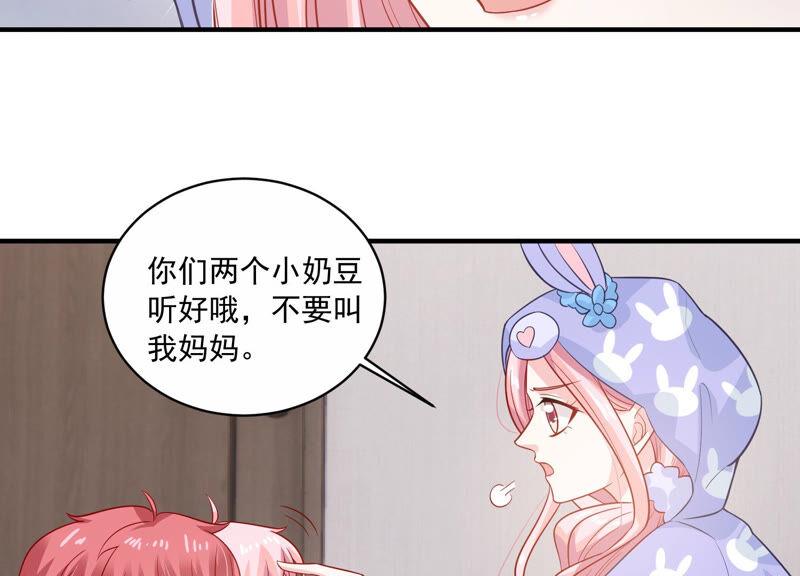 第208话 根本无法抗拒啊！(1/2)-第209话