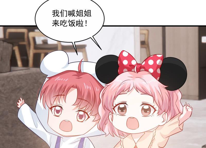 第208话 根本无法抗拒啊！(1/2)-第209话