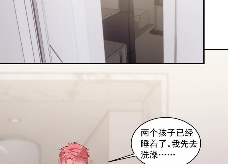 第208话 根本无法抗拒啊！(1/2)-第209话