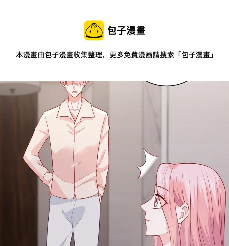 第208话 根本无法抗拒啊！(1/2)-第209话