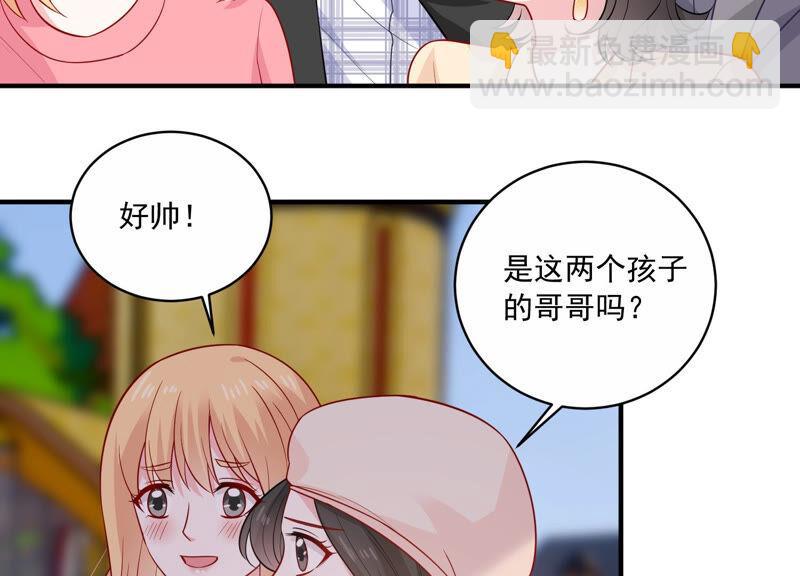 第210话 新闻曝光！(1/2)-第211话