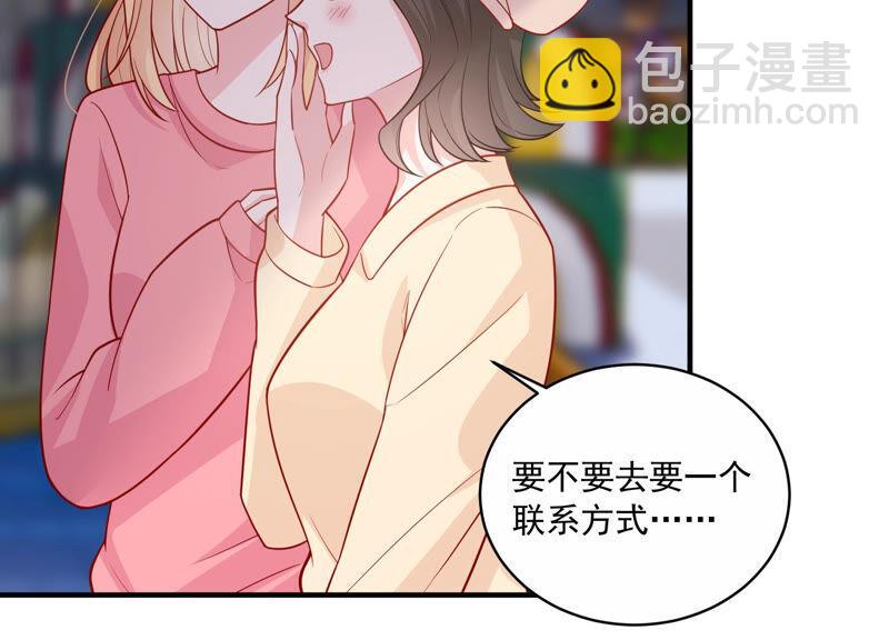 第210话 新闻曝光！(1/2)-第211话
