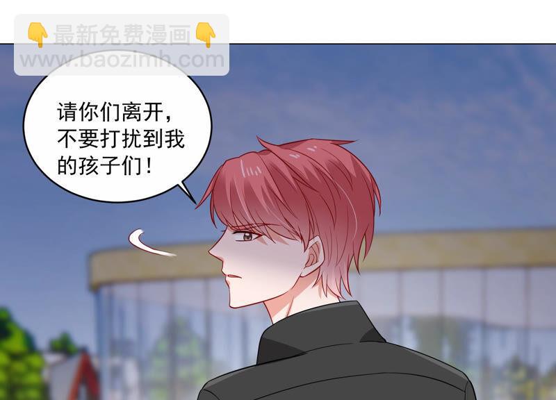 第210话 新闻曝光！(1/2)-第211话