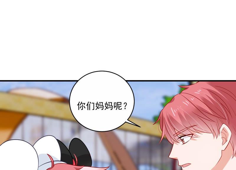 第210话 新闻曝光！(1/2)-第211话