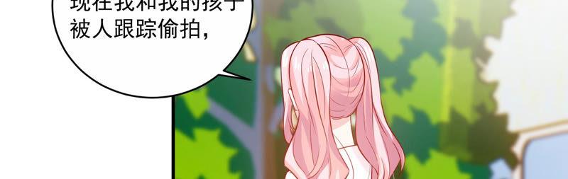 第210话 新闻曝光！(1/2)-第211话