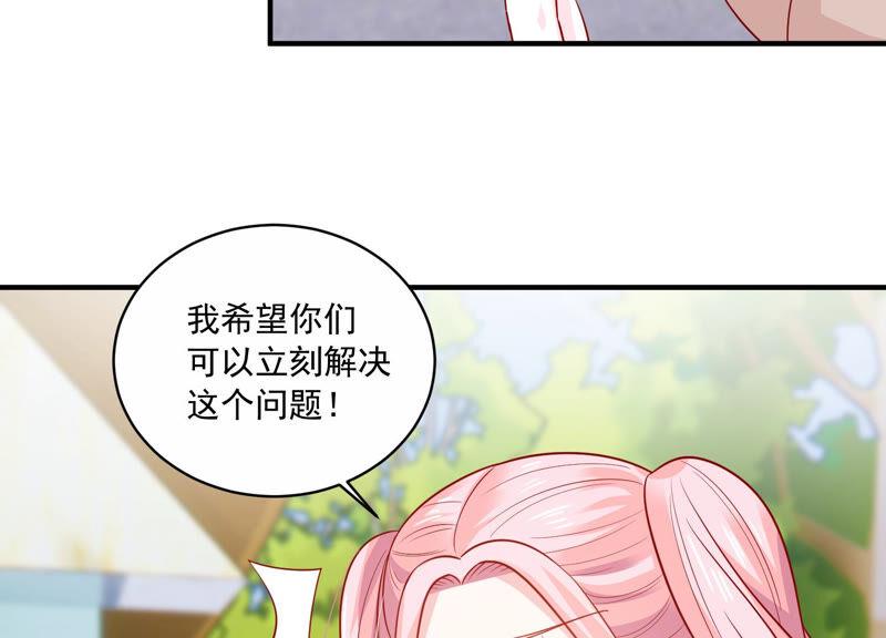 第210话 新闻曝光！(1/2)-第211话