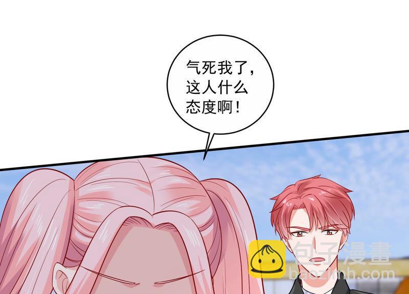 第210话 新闻曝光！(1/2)-第211话