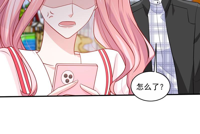 第210话 新闻曝光！(1/2)-第211话