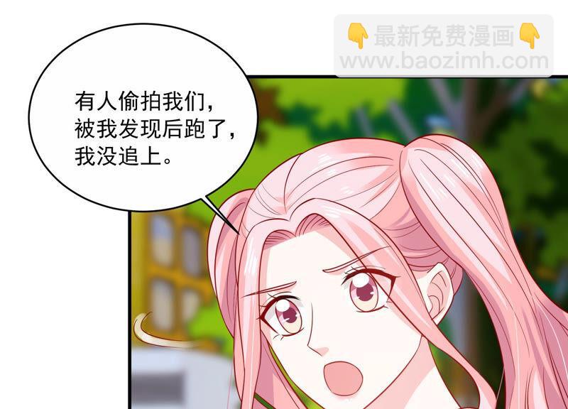 第210话 新闻曝光！(1/2)-第211话