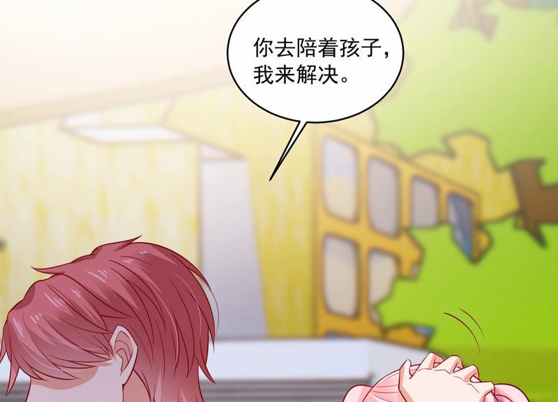 第210话 新闻曝光！(1/2)-第211话