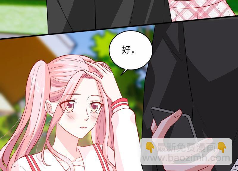 第210话 新闻曝光！(1/2)-第211话