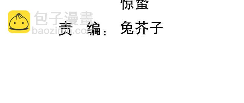 第210话 新闻曝光！(1/2)-第211话