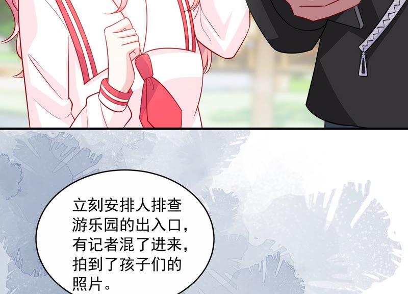 第210话 新闻曝光！(1/2)-第211话