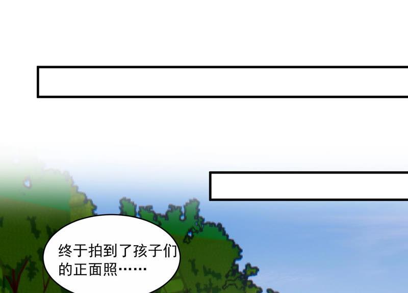 第210话 新闻曝光！(1/2)-第211话