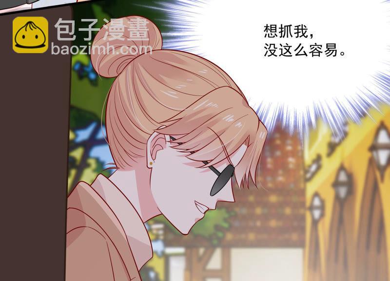 第210话 新闻曝光！(1/2)-第211话
