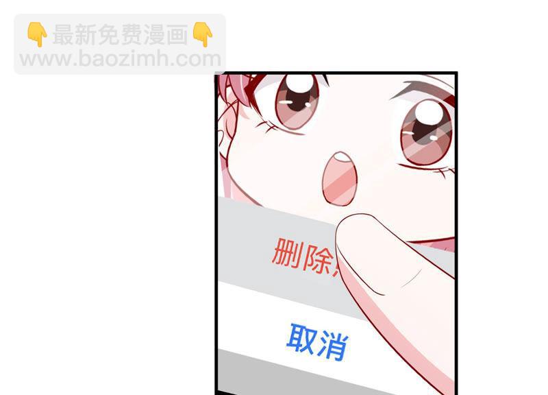 第210话 新闻曝光！(1/2)-第211话