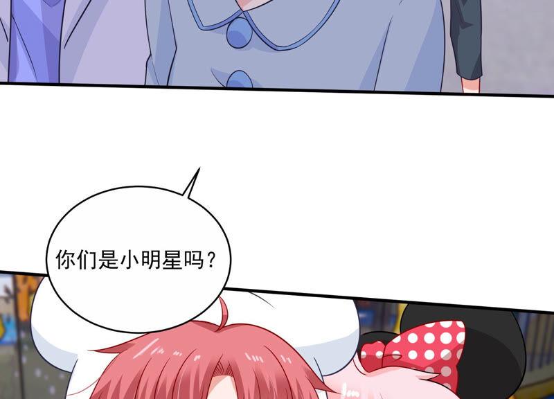 第210话 新闻曝光！(1/2)-第211话
