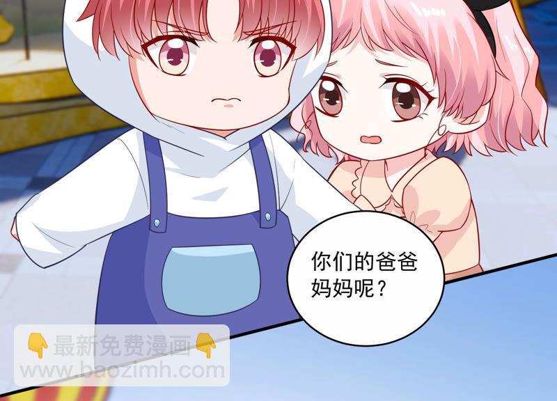 第210话 新闻曝光！(1/2)-第211话