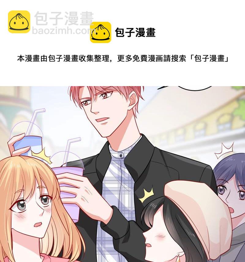 第210话 新闻曝光！(1/2)-第211话
