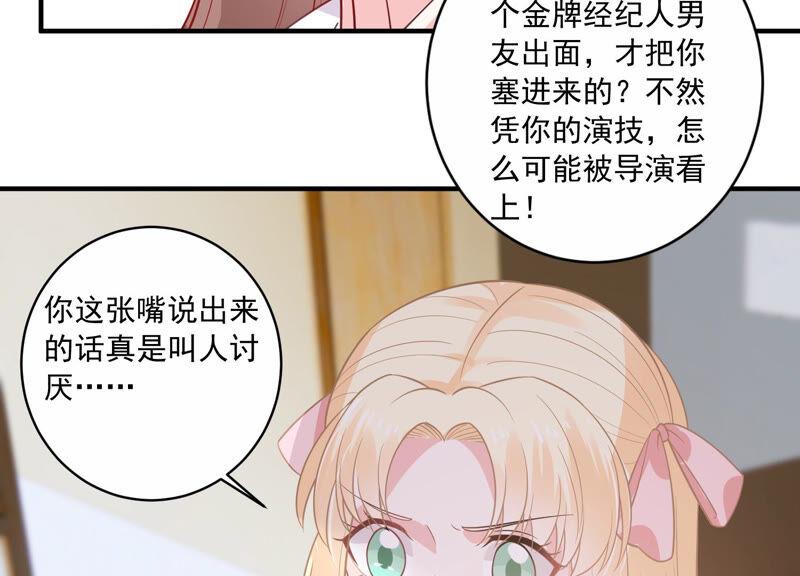 第212话 开始回归片场！(1/2)-第213话