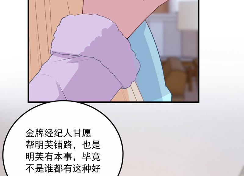 第212话 开始回归片场！(1/2)-第213话