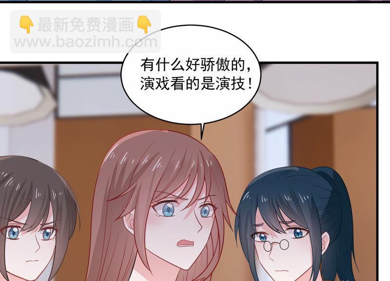 第212话 开始回归片场！(1/2)-第213话