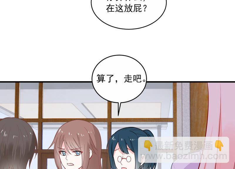 第212话 开始回归片场！(1/2)-第213话