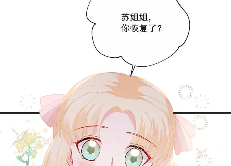 第212话 开始回归片场！(1/2)-第213话
