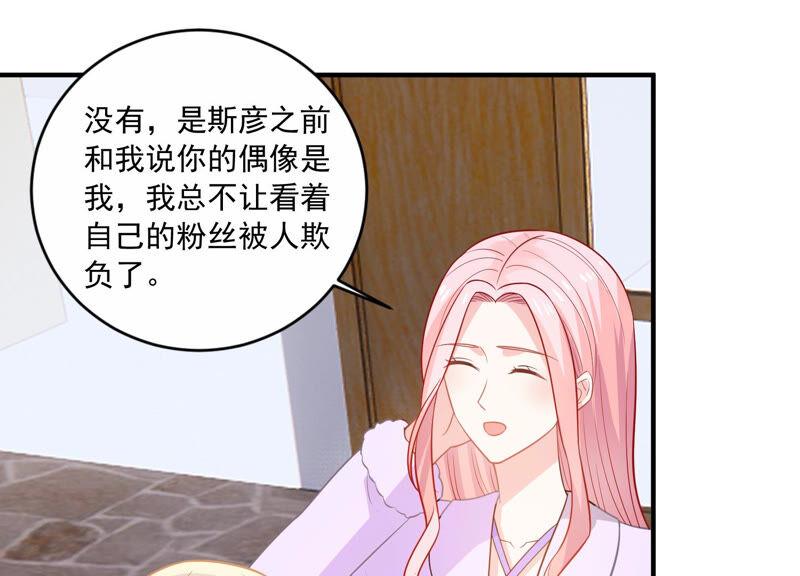 第212话 开始回归片场！(1/2)-第213话