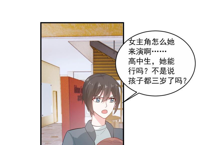 第212话 开始回归片场！(1/2)-第213话