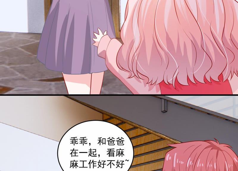 第212话 开始回归片场！(1/2)-第213话