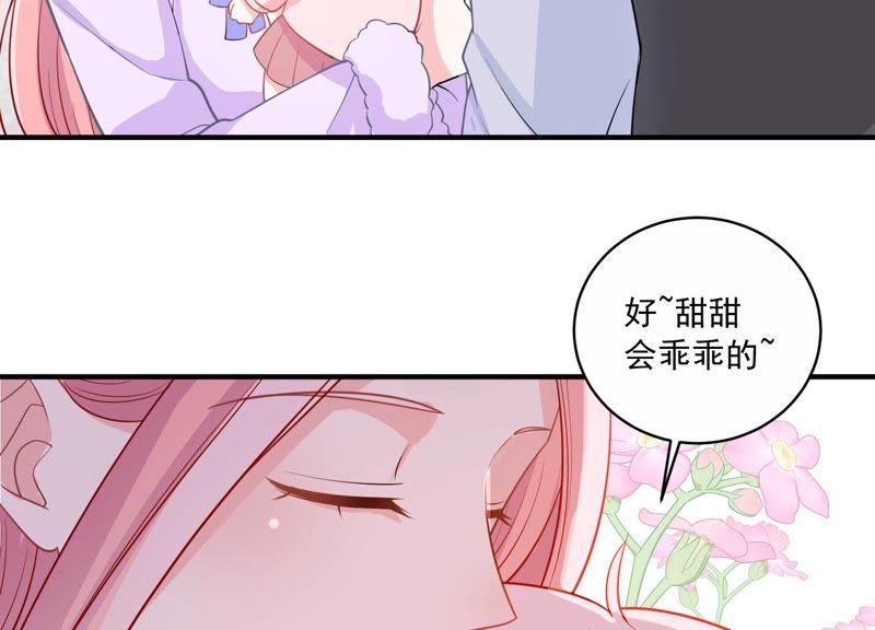 第212话 开始回归片场！(1/2)-第213话