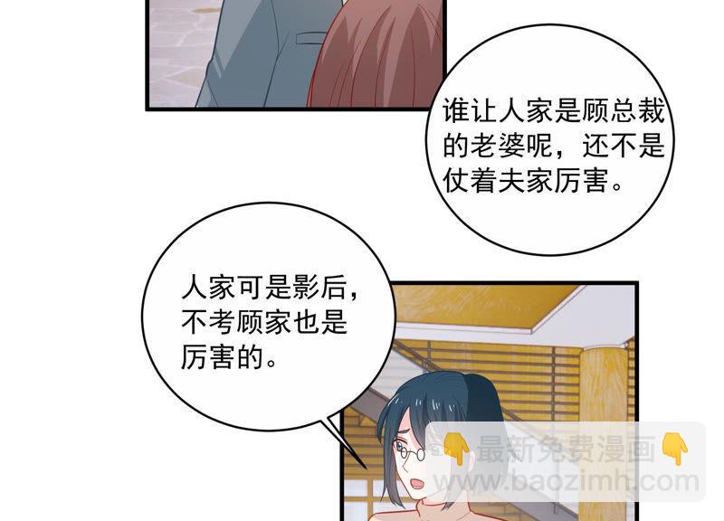 第212话 开始回归片场！(1/2)-第213话