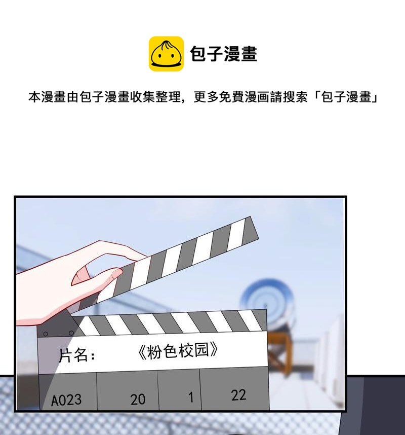 第212话 开始回归片场！(1/2)-第213话
