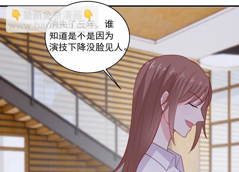 第212话 开始回归片场！(1/2)-第213话