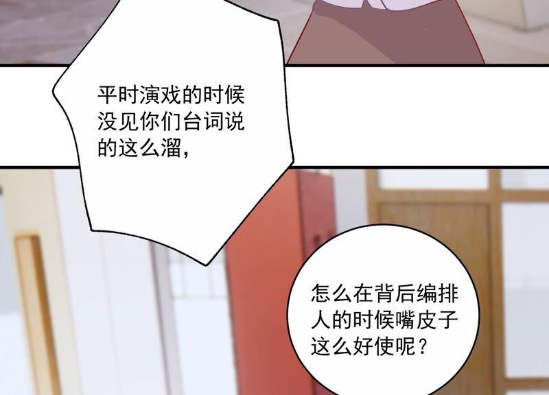 第212话 开始回归片场！(1/2)-第213话