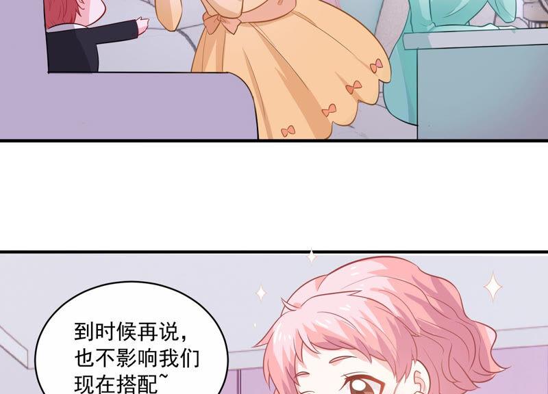 第214话 公然耍大牌？(1/2)-第215话
