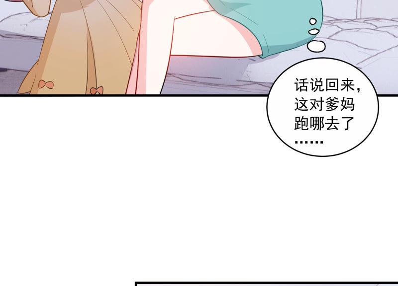 第214话 公然耍大牌？(1/2)-第215话
